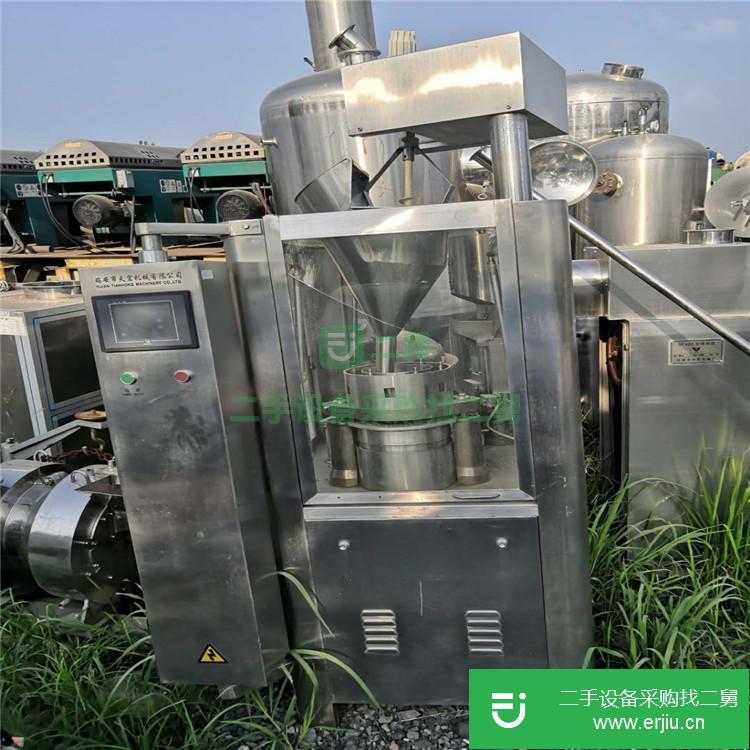 山東出售二手不銹鋼真空乳化機(jī)