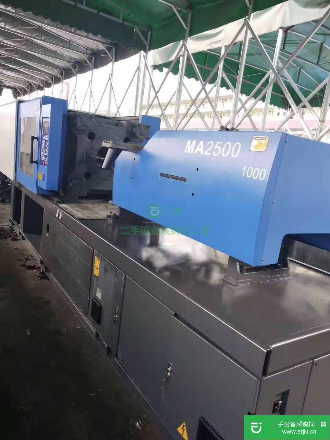廣東出售二手海天MA2500注塑機