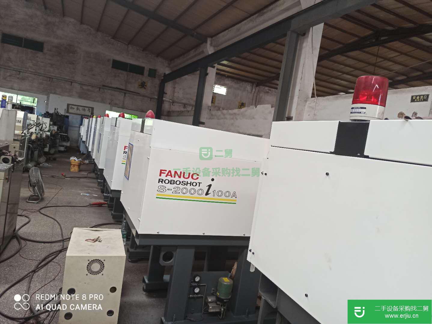 廣東出售二手發那科FANUCS-2000i注塑機