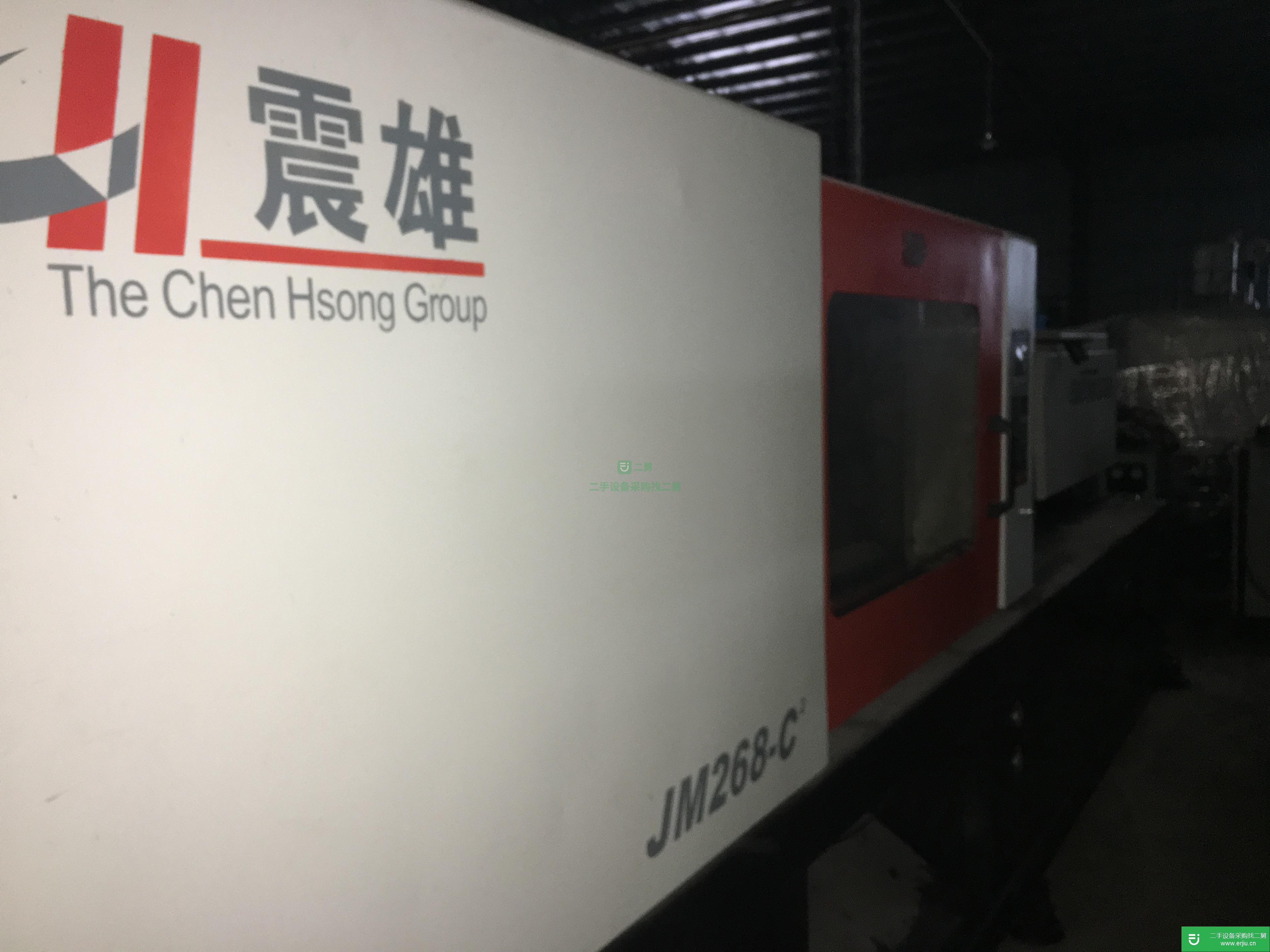 廣東出售二手震雄JM268-C2注塑機