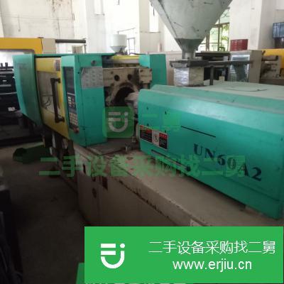廣東出售二手伊之密UN60A2臥式注塑機