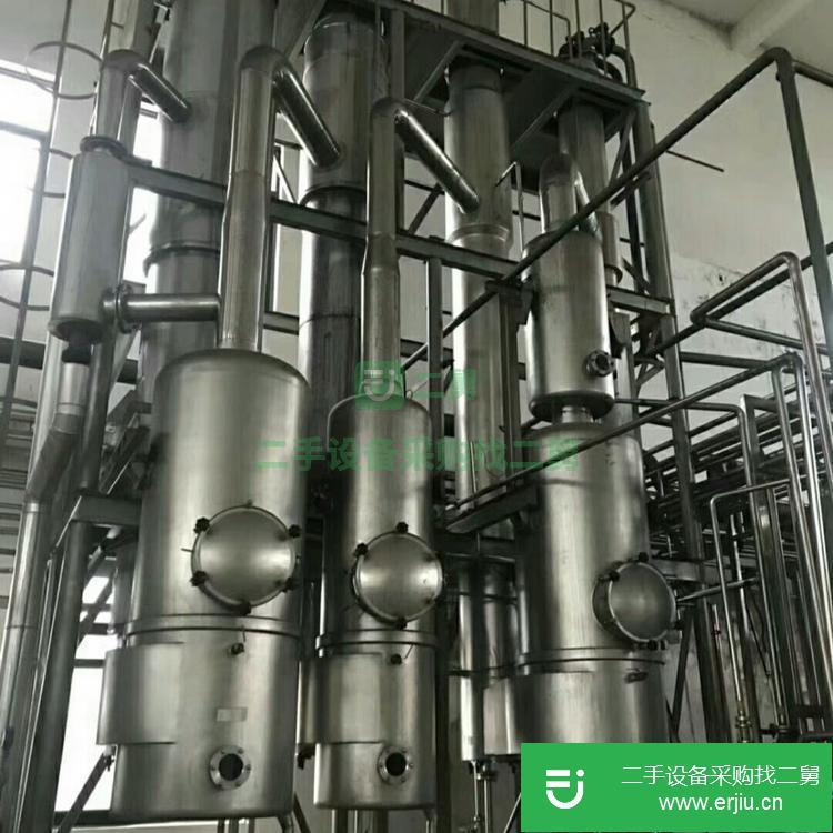 山東出售二手20平方旋轉刮板薄膜蒸發器