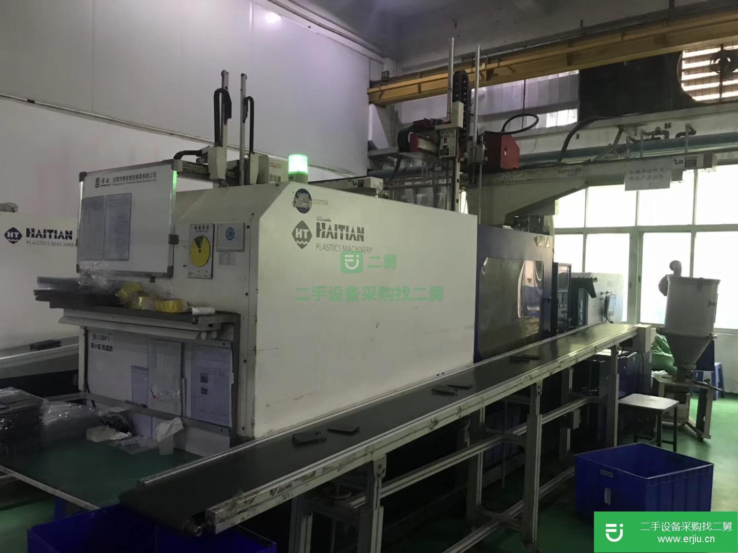 廣東出售二手海天MA2000注塑機