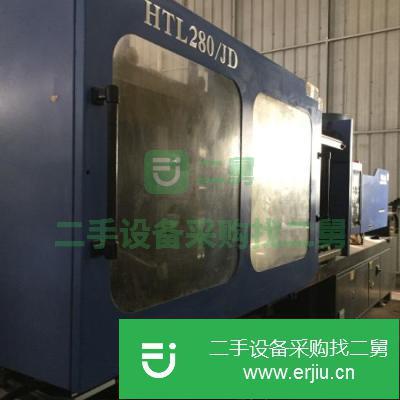 廣東出售二手海太HTL280臥式注塑機