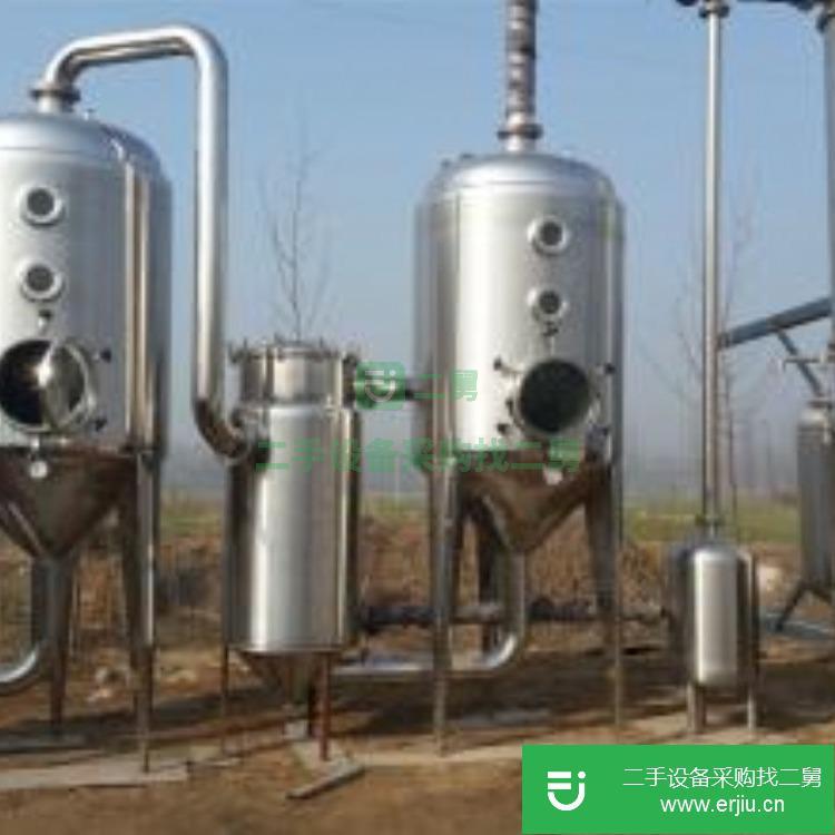 山東出售二手20平方旋轉刮板薄膜蒸發器