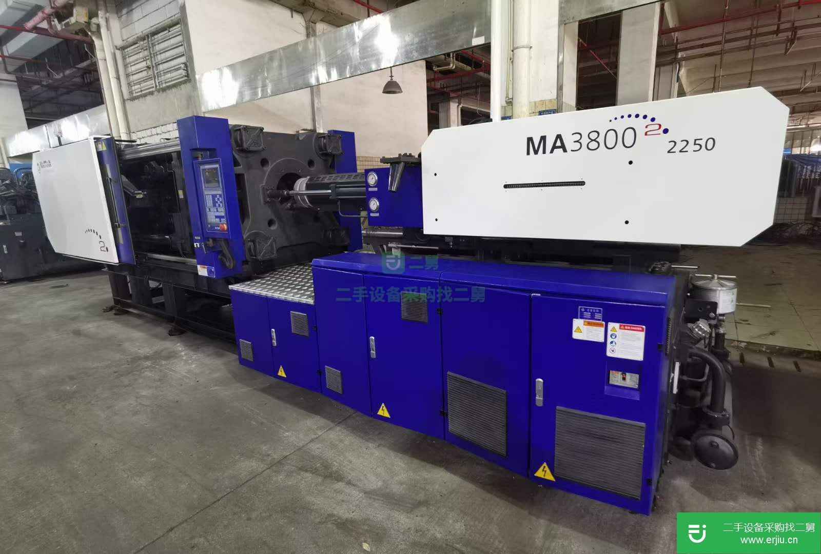 廣東出售二手海天MA3800注塑機