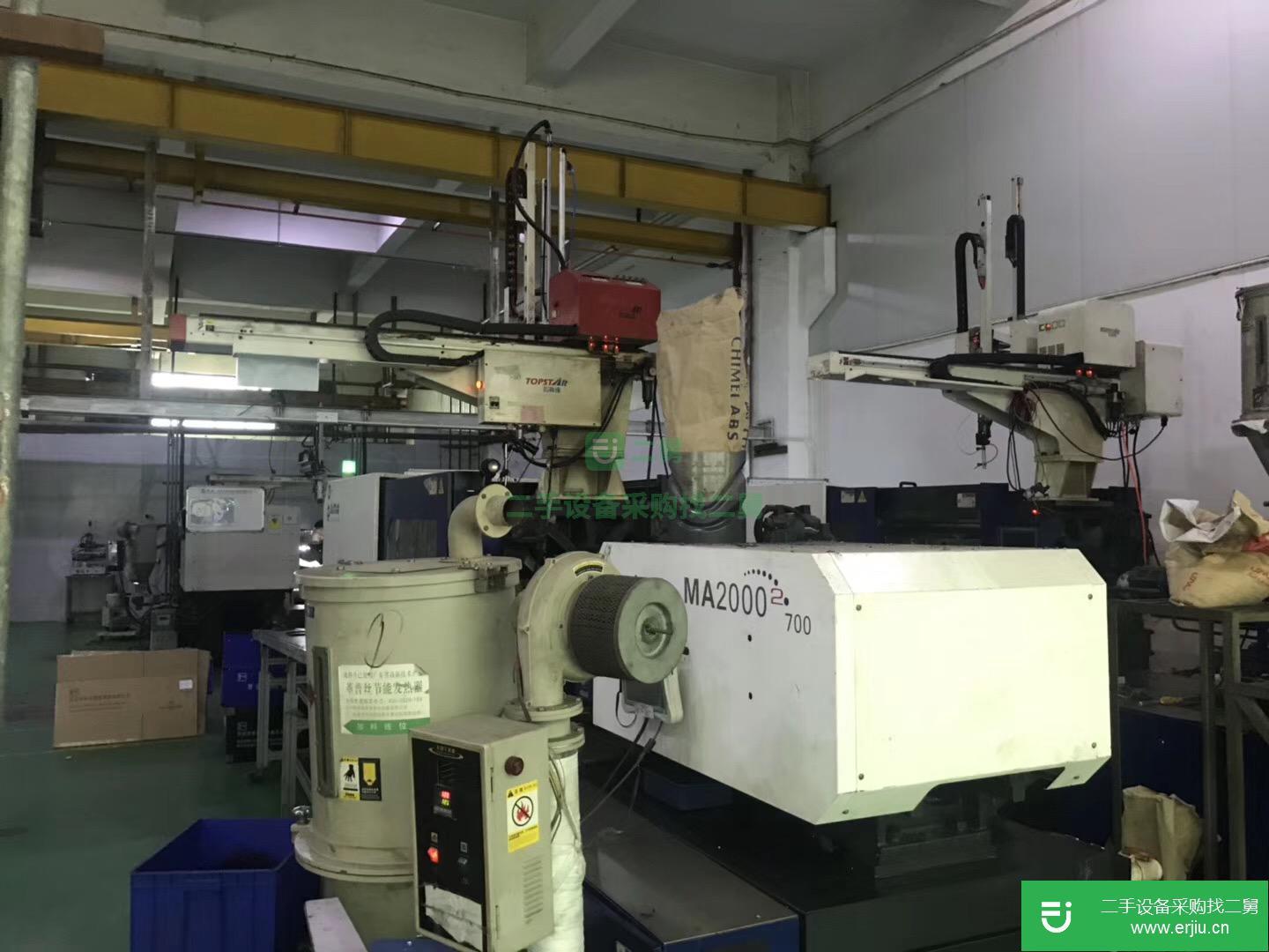 廣東出售二手海天MA2000注塑機