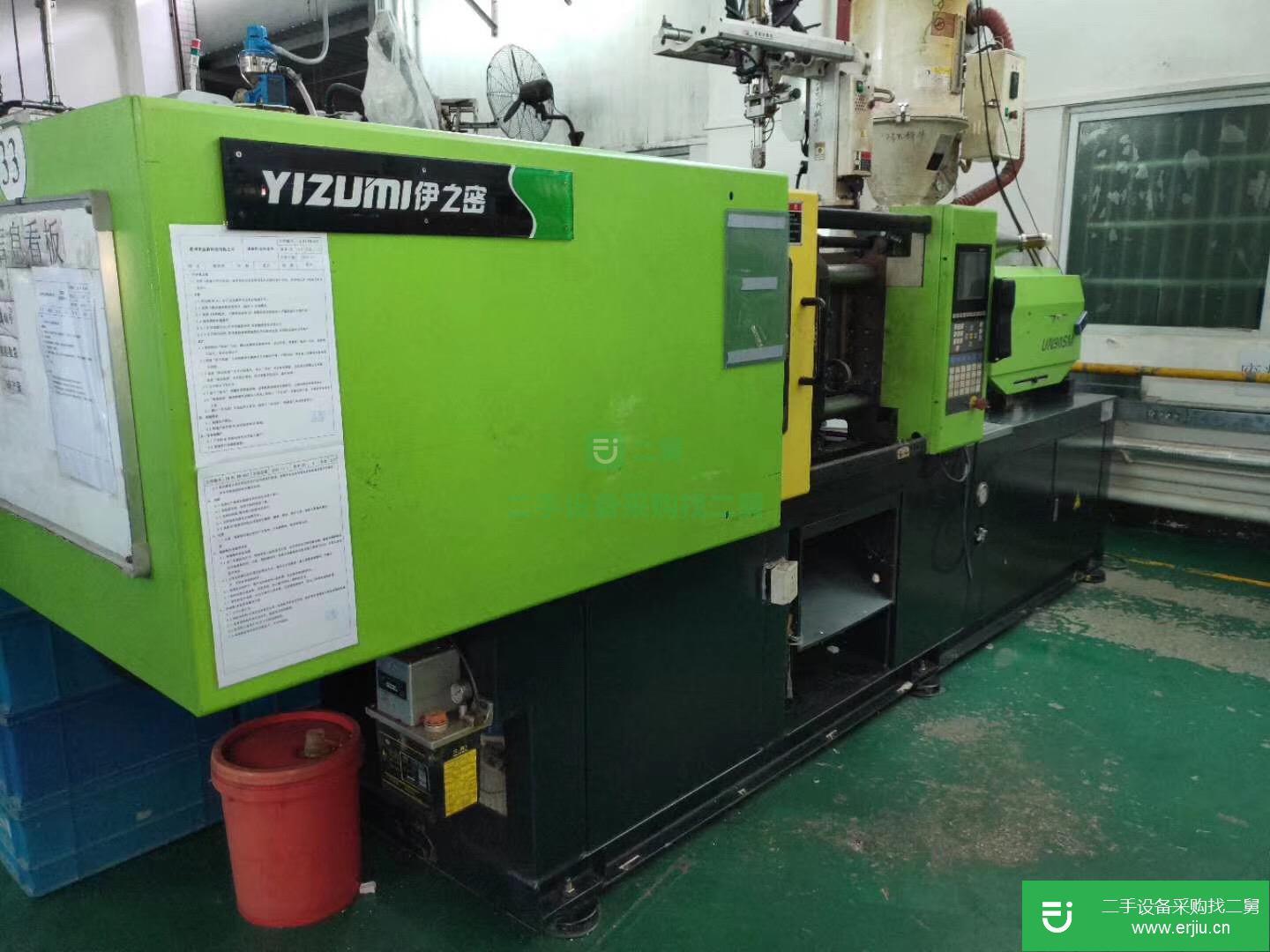 廣東出售二手伊之密UN120SM注塑機