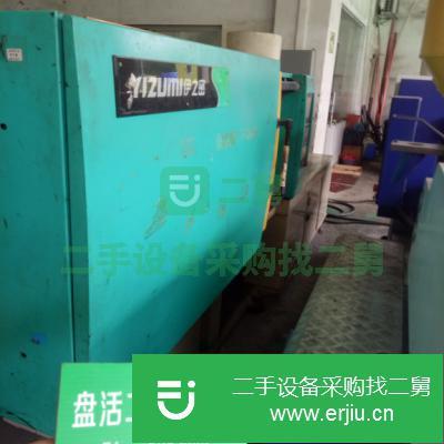 廣東出售二手伊之密UN120SM2注塑機