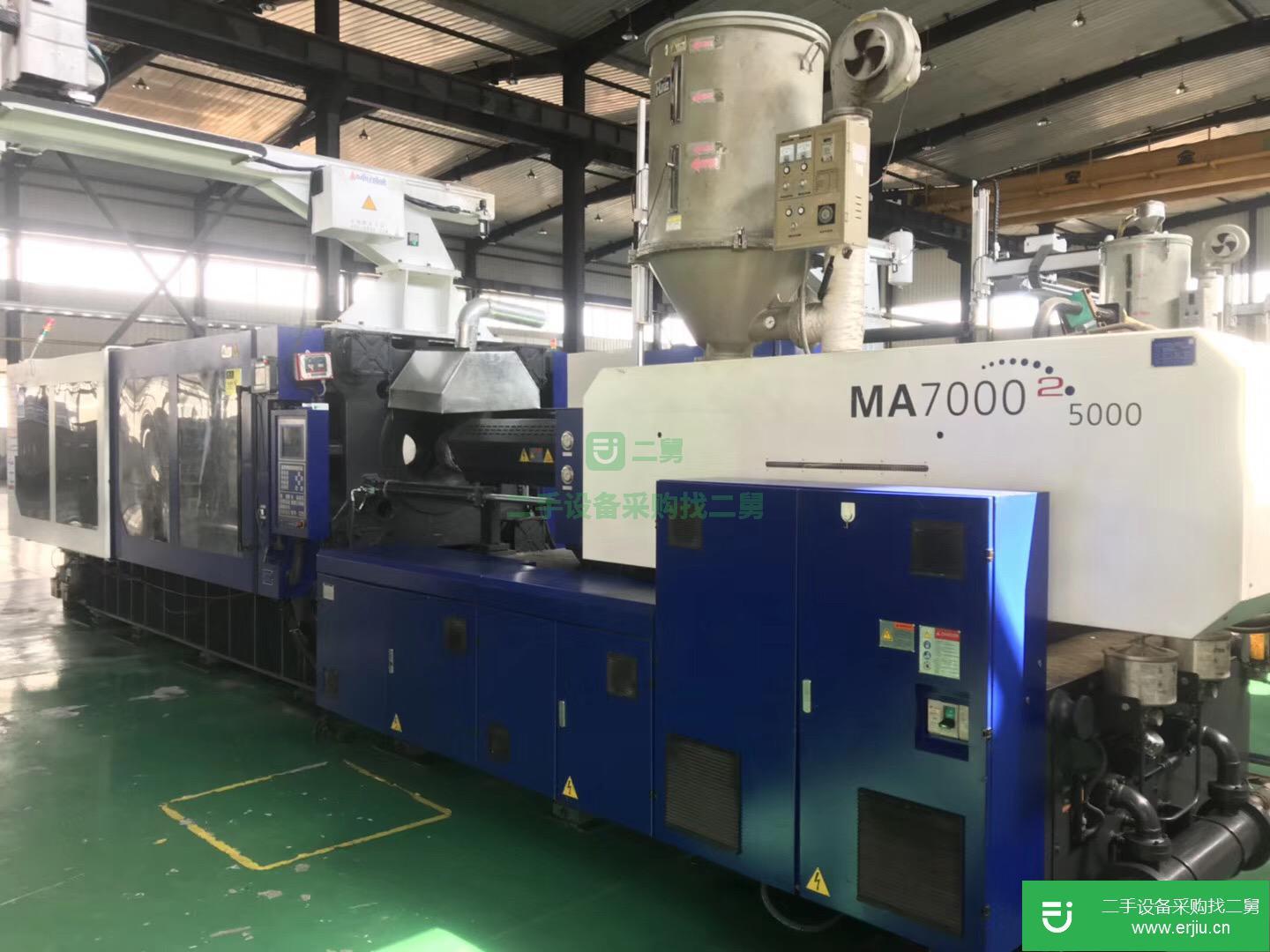 廣東出售二手海天MA7000注塑機