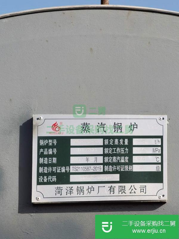 山西出售二手兩噸燃氣燃油蒸汽鍋爐