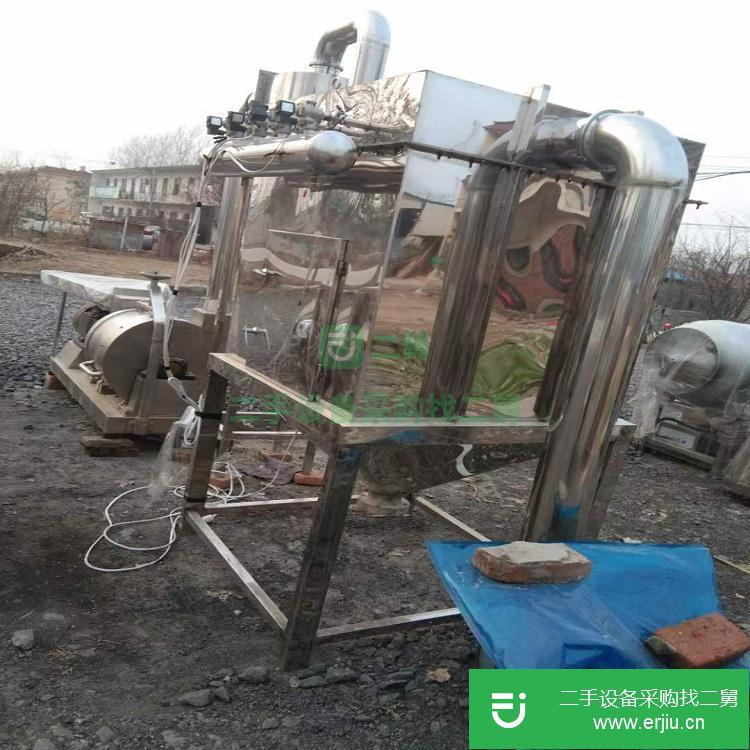 山東出售二手萬能自吸式粉碎機