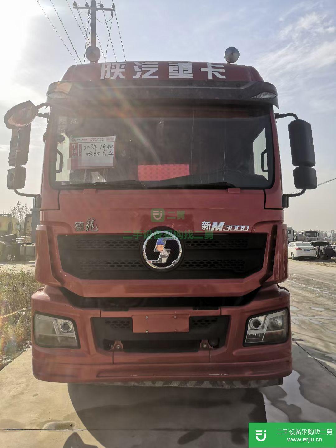 山東出售二手陜汽重卡460馬力國(guó)五牽引車(chē)