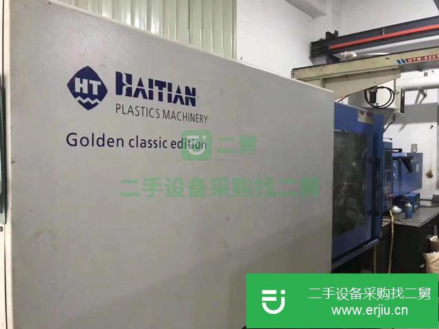 廣東出售二手海天MA2500注塑機