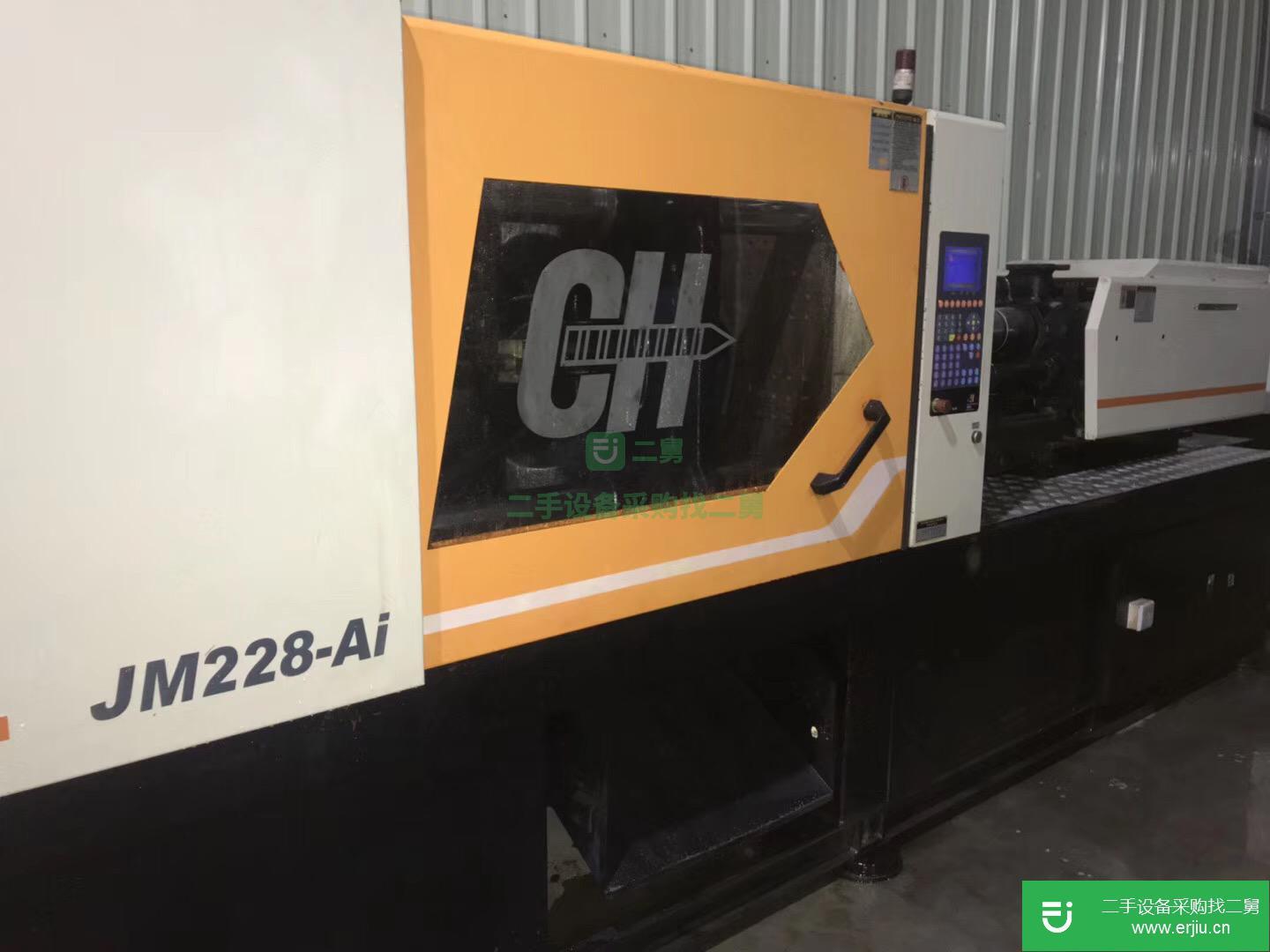 廣東出售二手震雄JM288-Ai注塑機