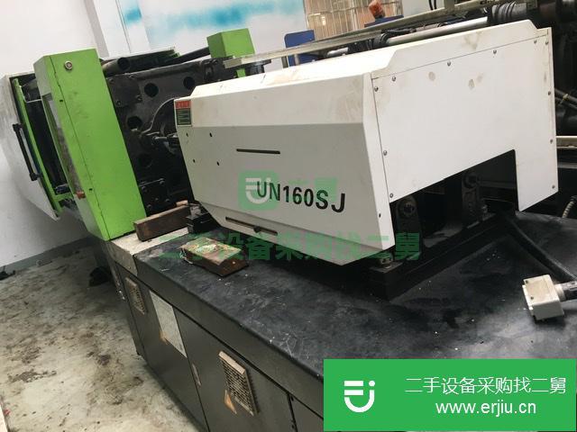 廣東出售二手伊之密UN160SJ注塑機