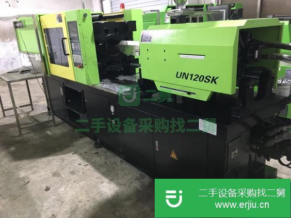 廣東出售二手伊之密UN120SK注塑機
