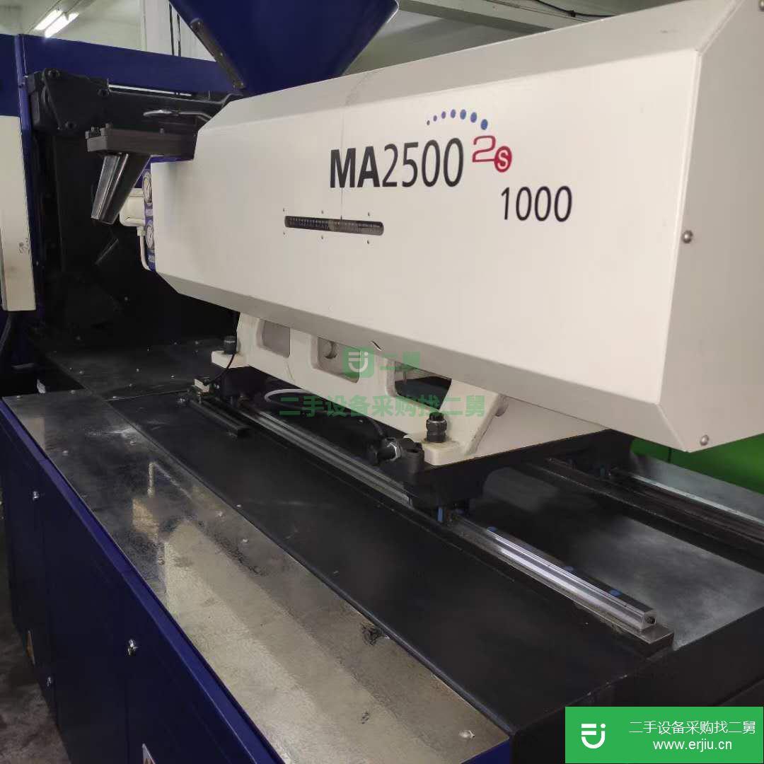 廣東出售二手海天MA2500注塑機