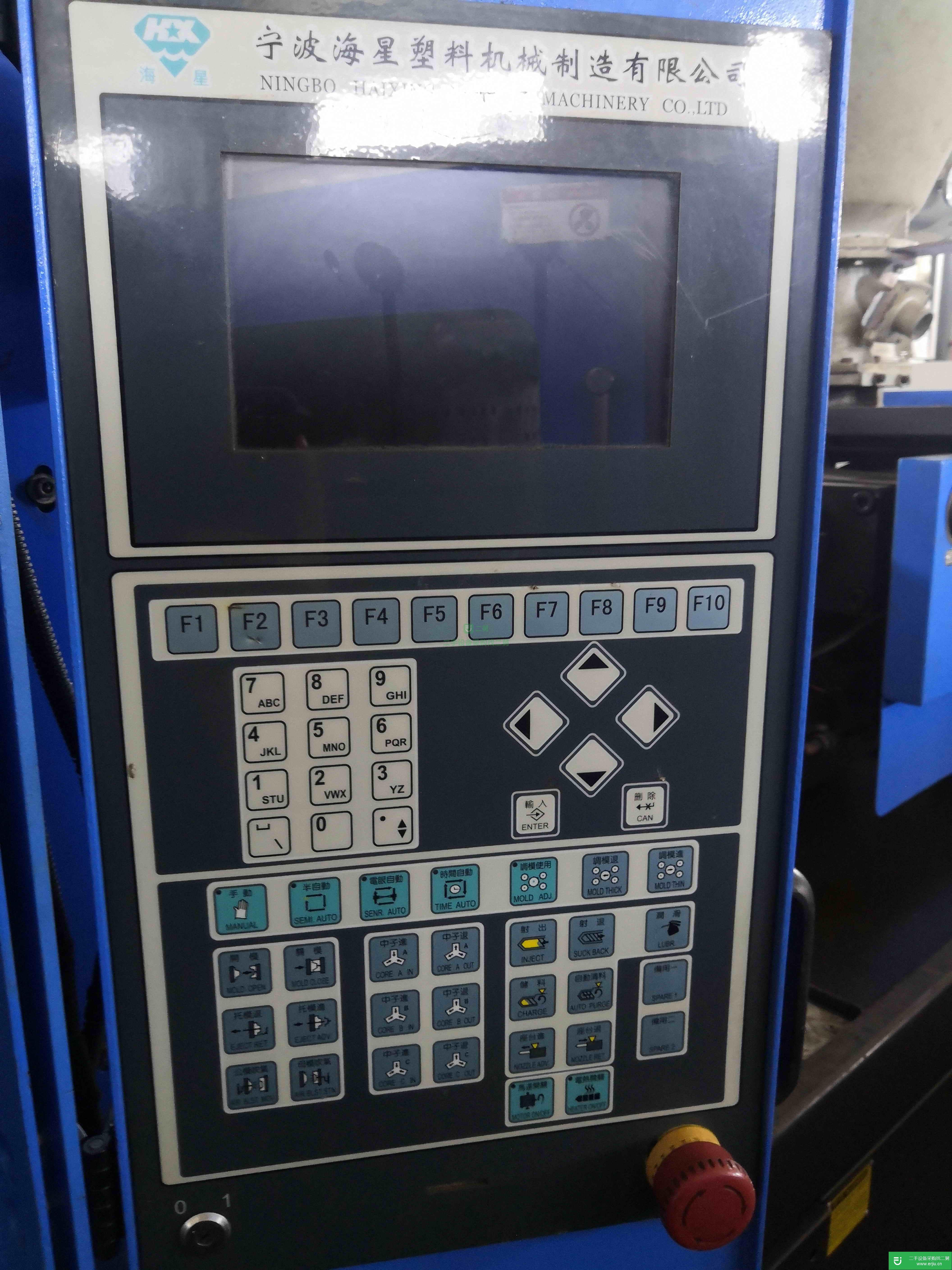 廣東出售二手海星HXF160注塑機