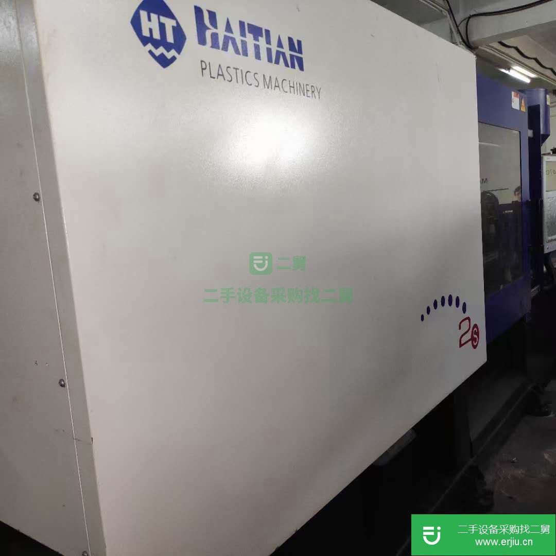 廣東出售二手海天MA2500注塑機
