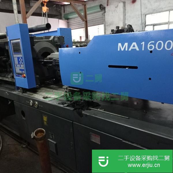 廣東出售二手海天MA1600注塑機