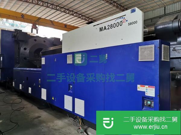 北京出售二手海天2800噸注塑機