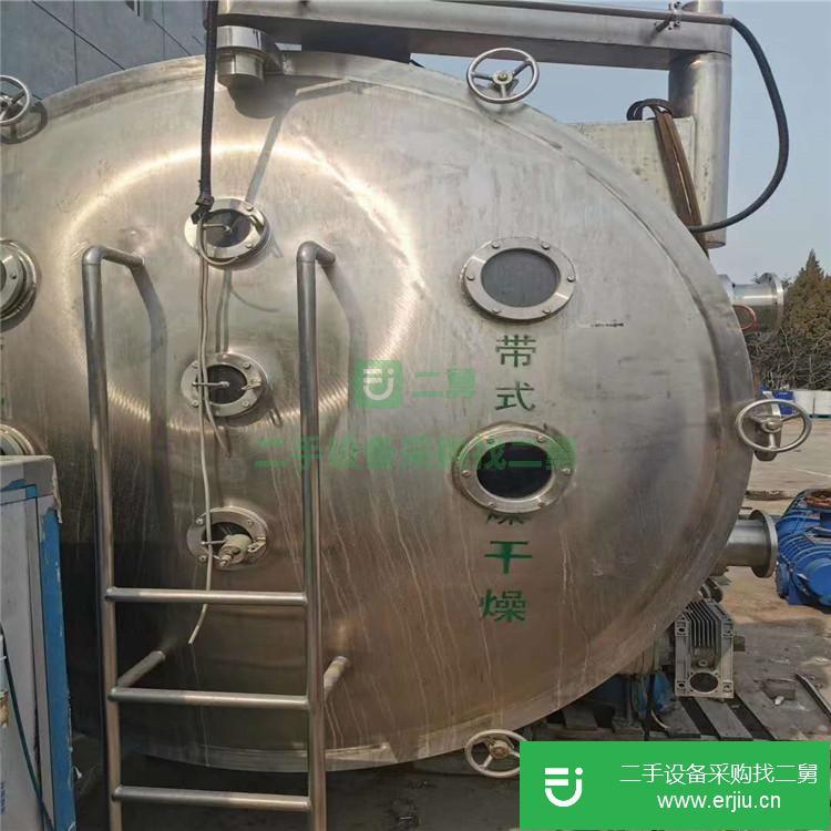 山東出售二手低溫真空連續(xù)干燥機(jī)
