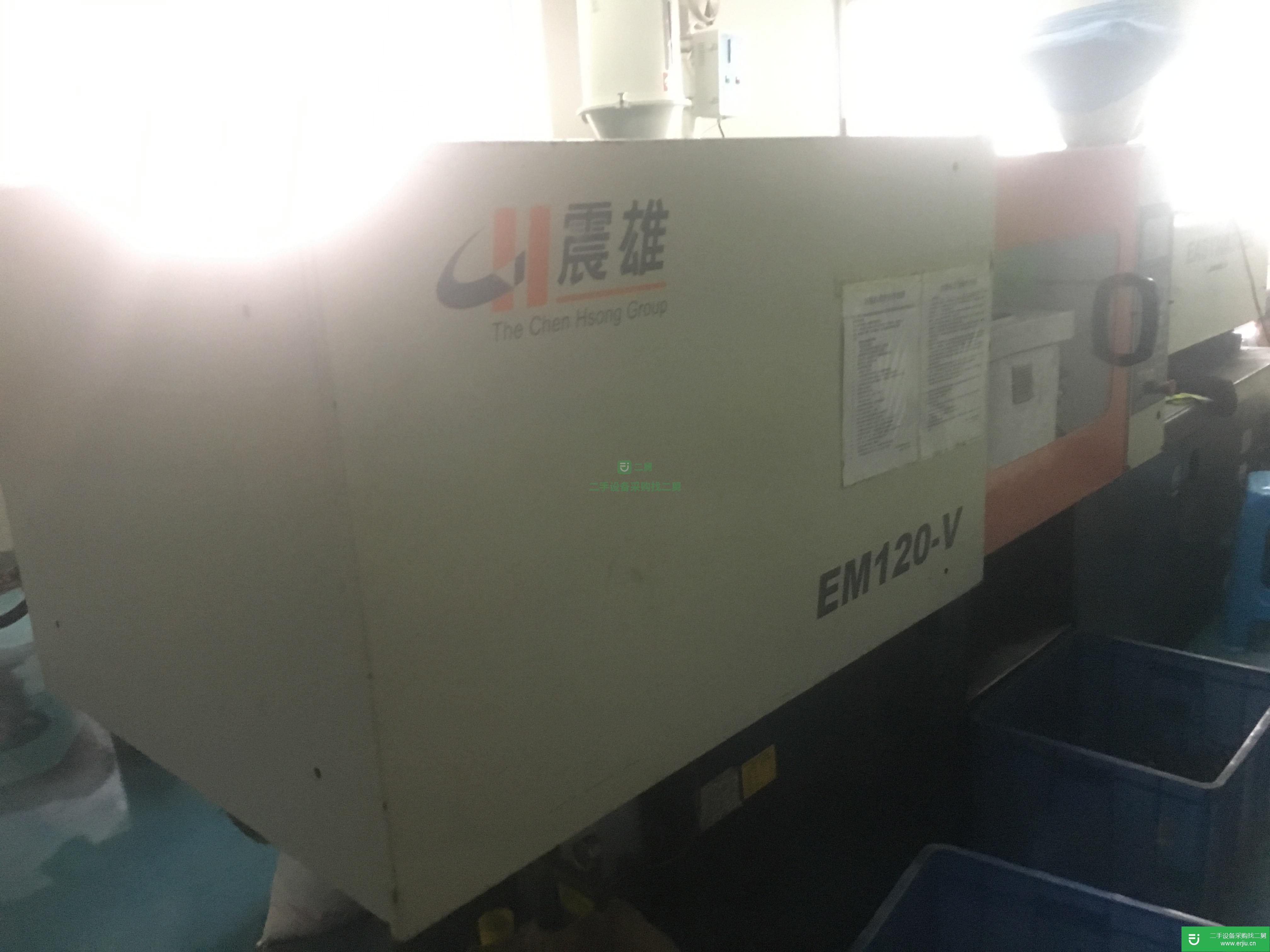 廣東出售二手震雄EM120-V注塑機(jī)