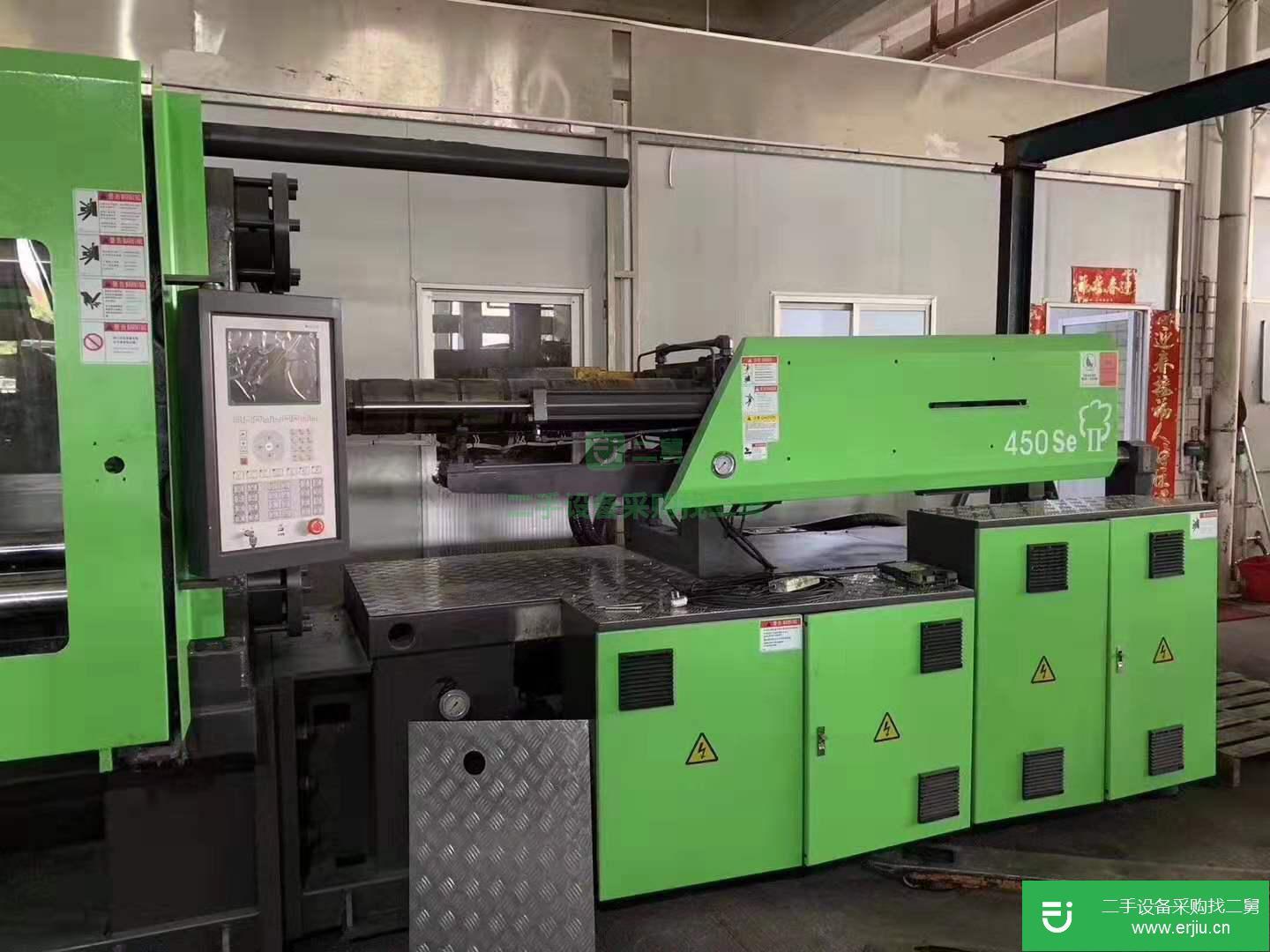 廣東出售二手東華450Se臥式注塑機