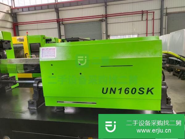 廣東出售二手依之密UN160SK注塑機