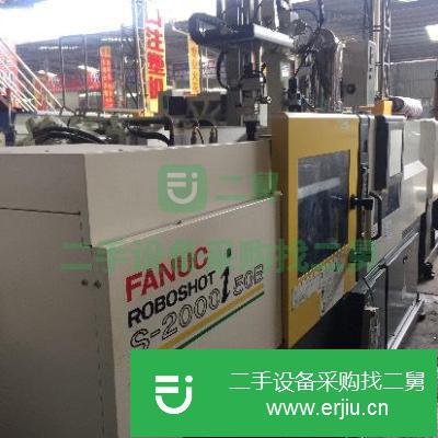 廣東出售二手發那科S-2000i50B注塑機