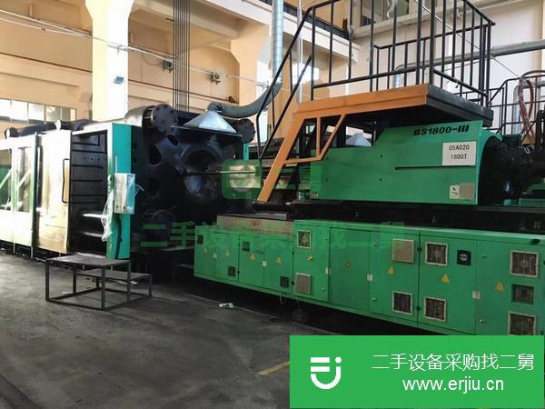 廣東出售二手博創(chuàng)1800噸注塑機