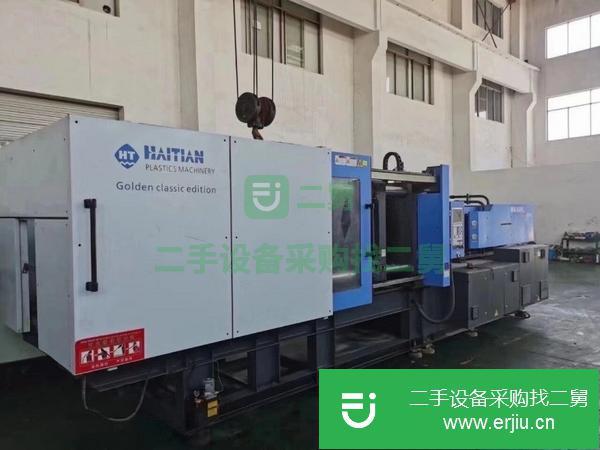 浙江出售二手海天250噸注塑機