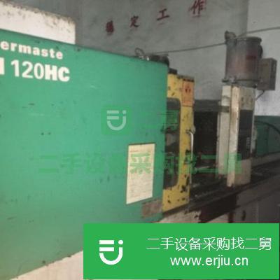 廣東出售二手震雄SM-120HC臥式注塑機