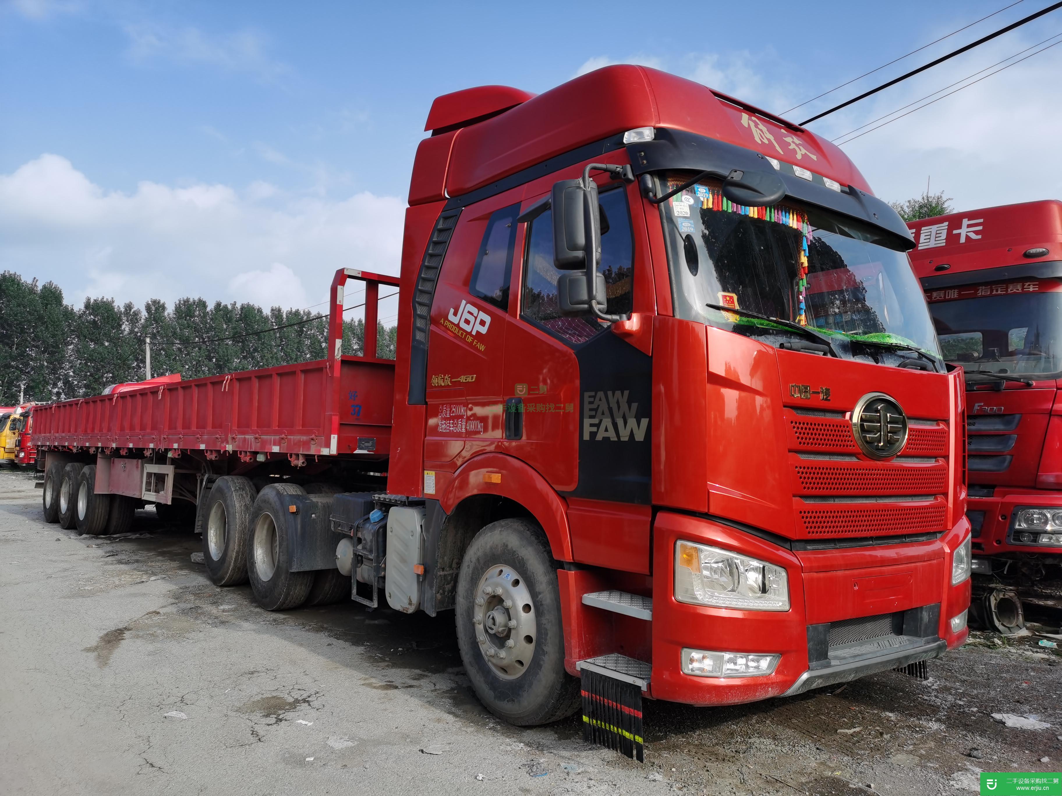山東出售二手一汽解放460馬力半掛車