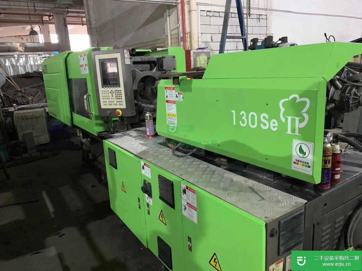 廣東出售二手東華130T注塑機