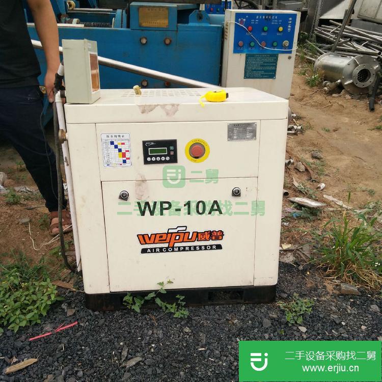 山東出售二手空氣壓縮機