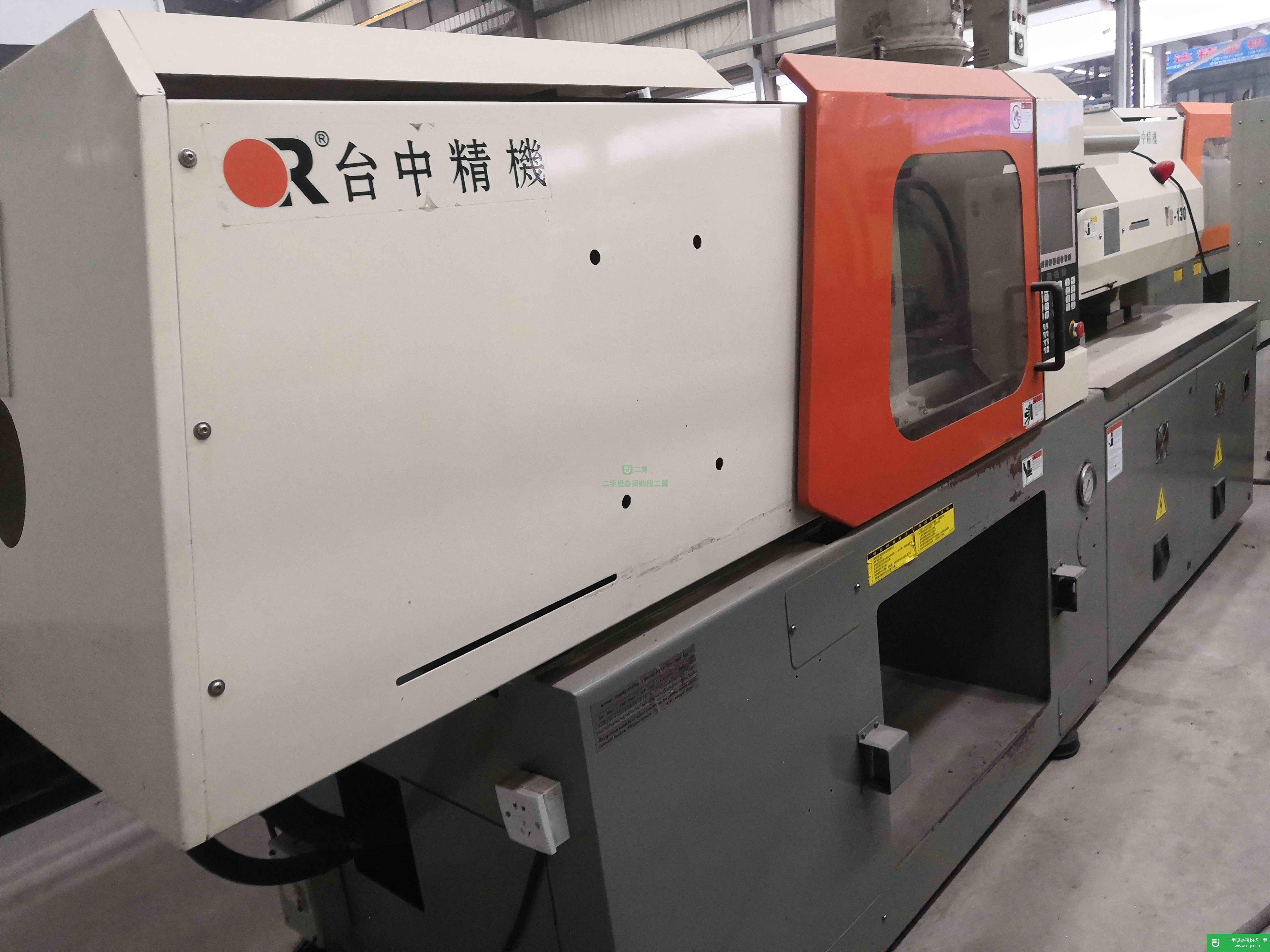 廣東出售二手臺中精機VS-130注塑機