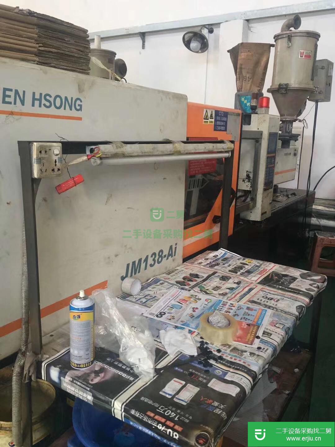 廣東出售二手震雄JM138-Ai注塑機