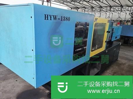 江蘇出售二手海鷹138噸注塑機