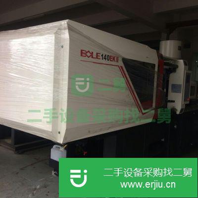 廣東出售二手伯樂BL140EKII臥式注塑機(jī)