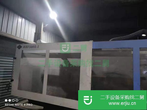 湖北出售二手海航500T注塑機