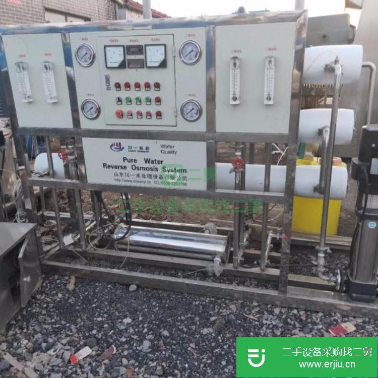 山東出售二手10噸水處理設(shè)備
