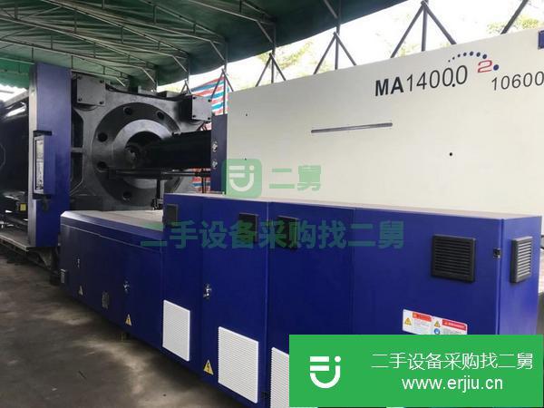 廣東出售二手二代海天MA14000注塑機