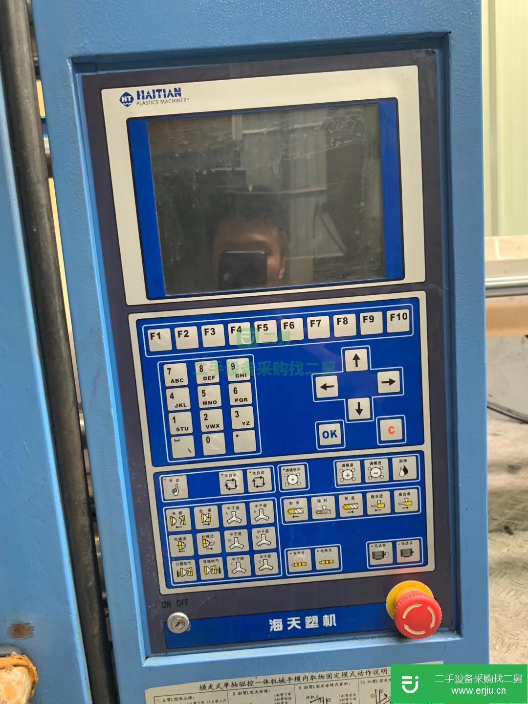 廣東出售二手海天MA3200注塑機