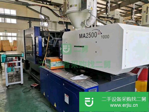 四川出售二手海天1600噸注塑機(jī)