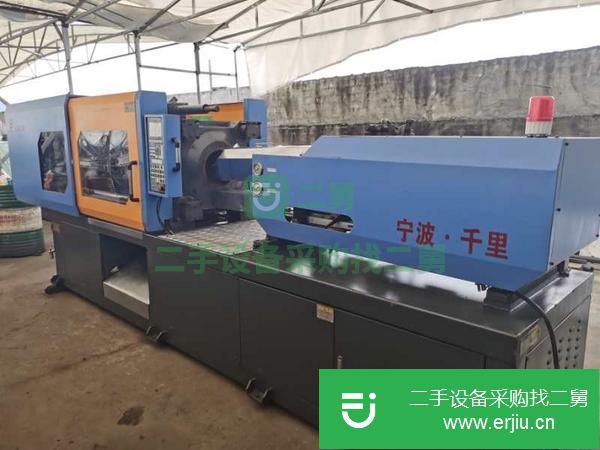 江蘇出售二手千里220噸注塑機