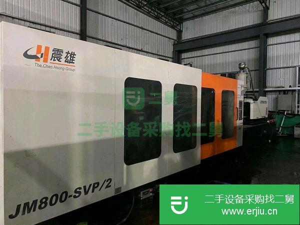 廣東出售二手震雄800噸注塑機