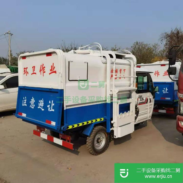 山東出售二手電動(dòng)垃圾車