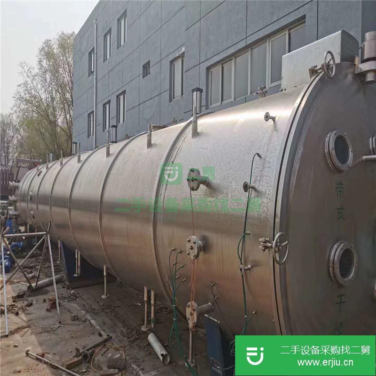 山東出售二手低溫真空連續(xù)干燥機(jī)